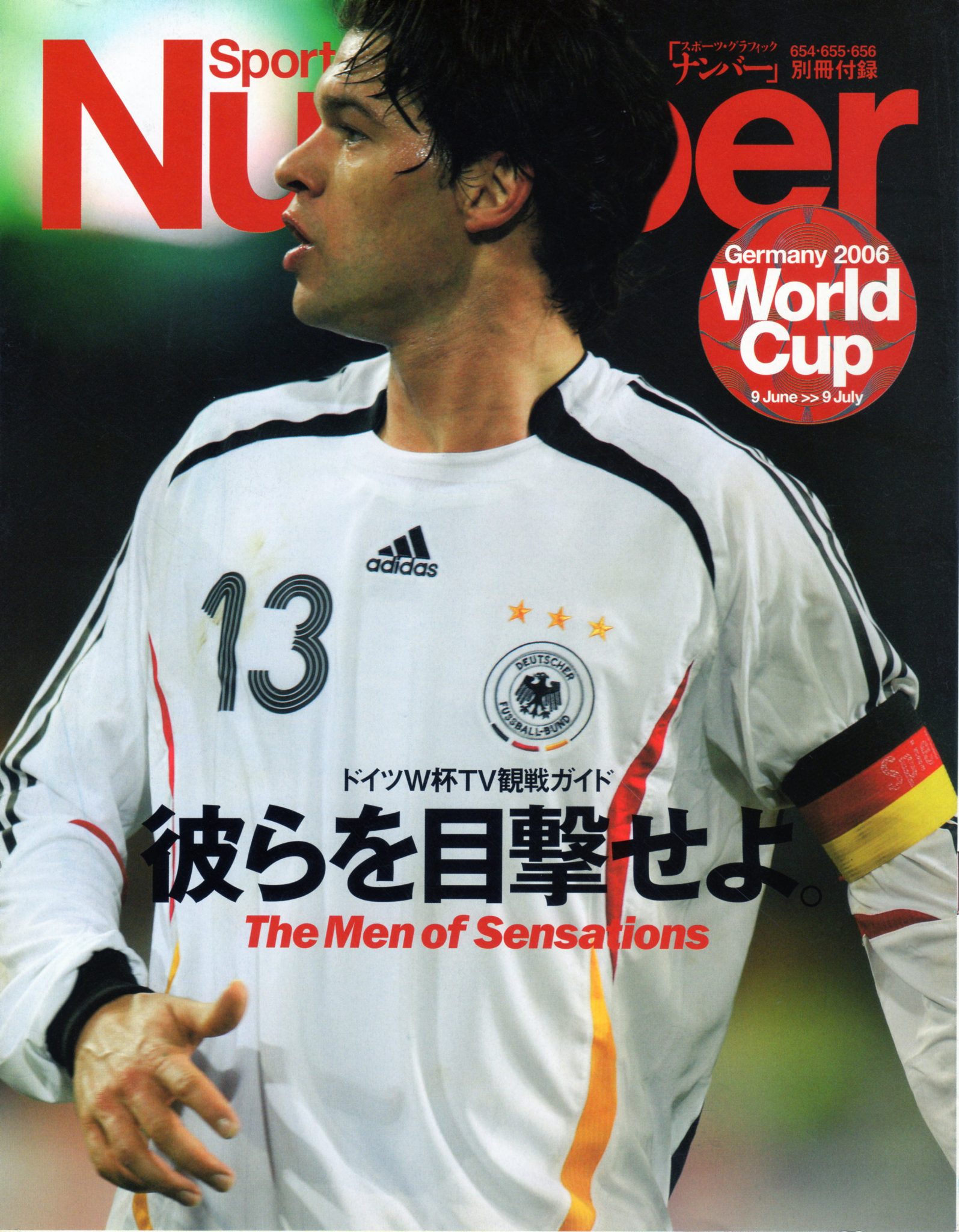 Number x adidas